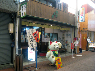 銀座茶屋 焼きそば名店探訪録