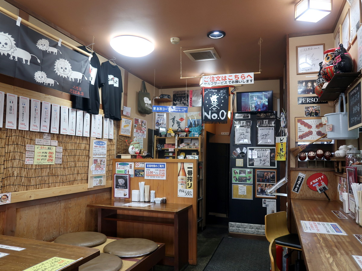 二代目焼きまんじゅう だるま本店 店内の様子