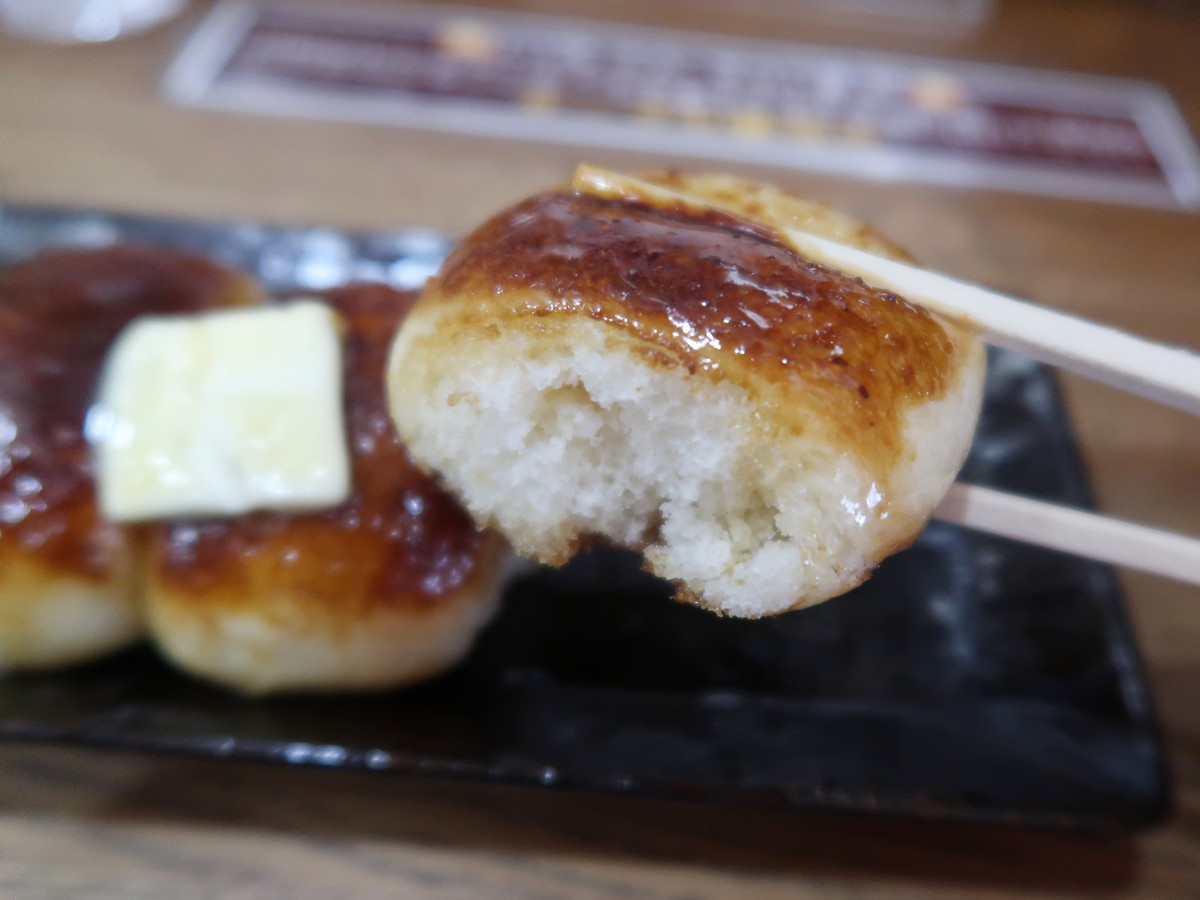 甘さとコクが大幅にレベルアップ