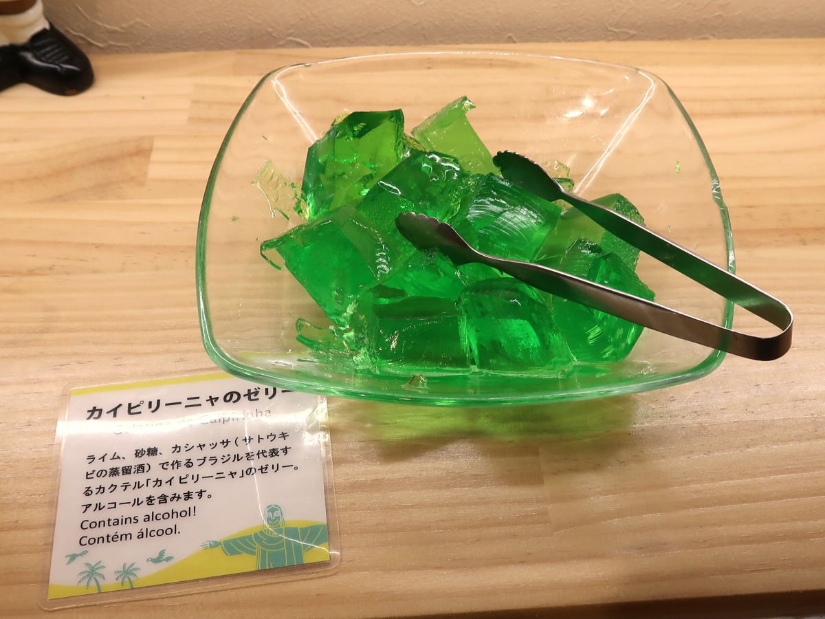 カイピリーニャゼリー