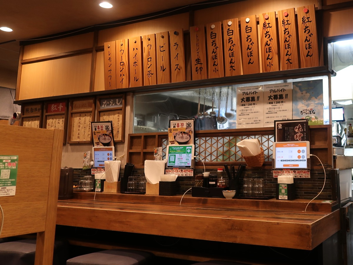 じげもんとん CHAMPON STYLE 武蔵境店 内観