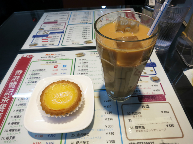 香港式アイスミルクティーとエッグタルト
