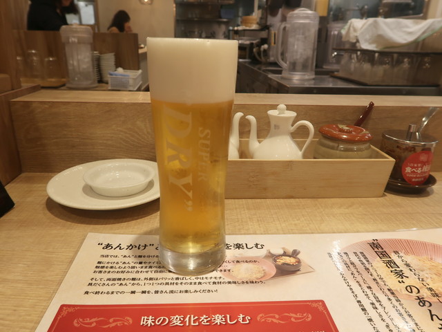 生ビール(アサヒ・スーパードライ) 750円