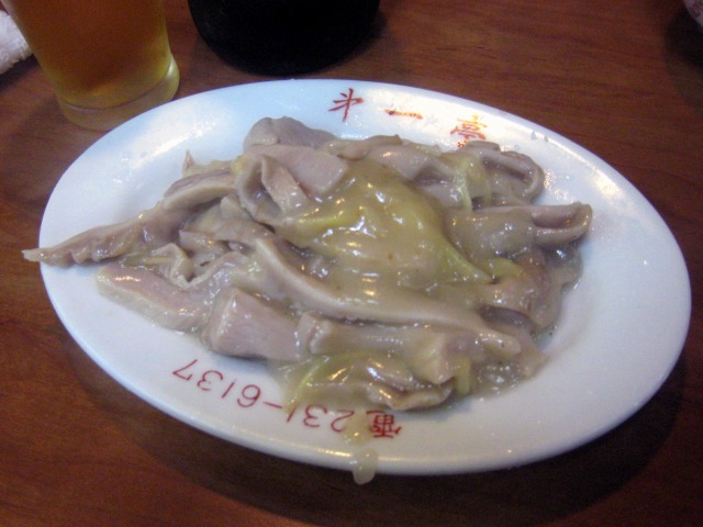 チート（豚胃）生姜炒め 600円