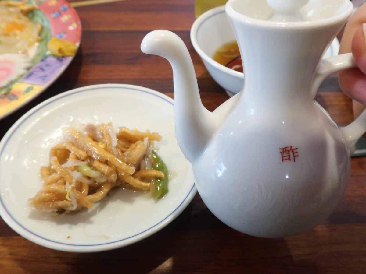 味変を試すのもおすすめ