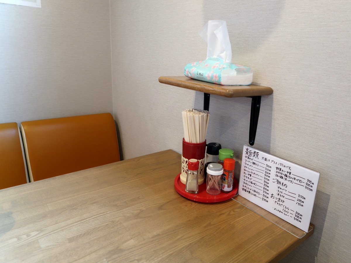 大黒亭 居島店 店内の様子