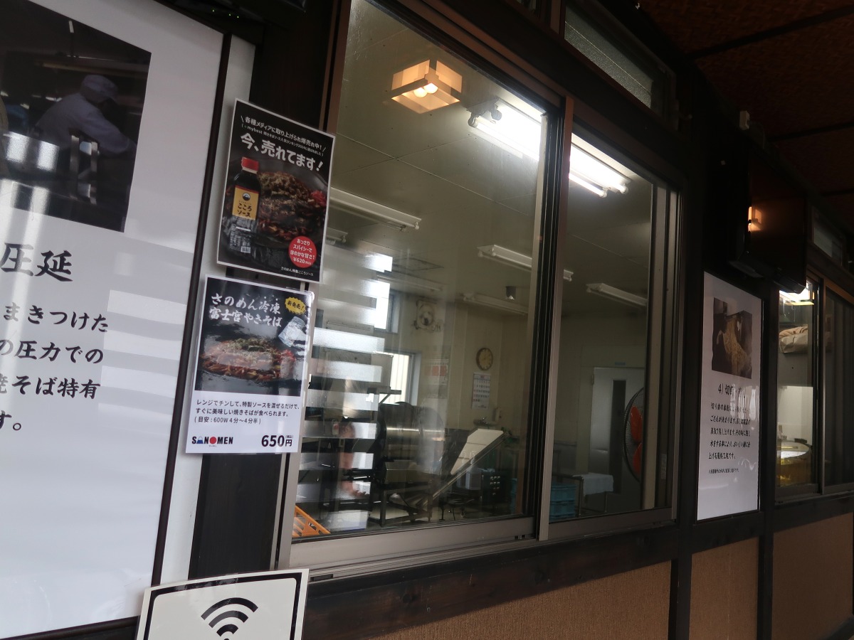 店内では製麺の様子が見学できる