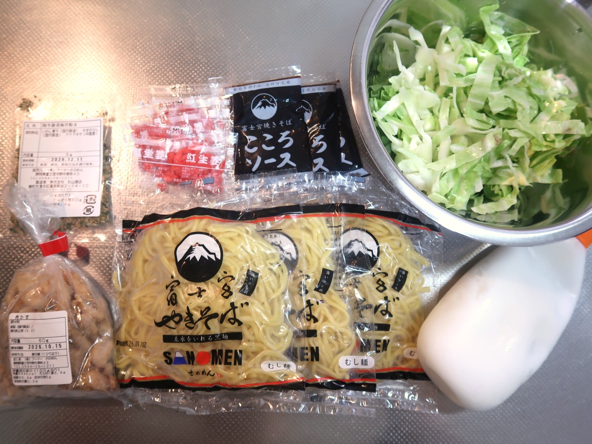富士宮やきそば 黒麺３食セット