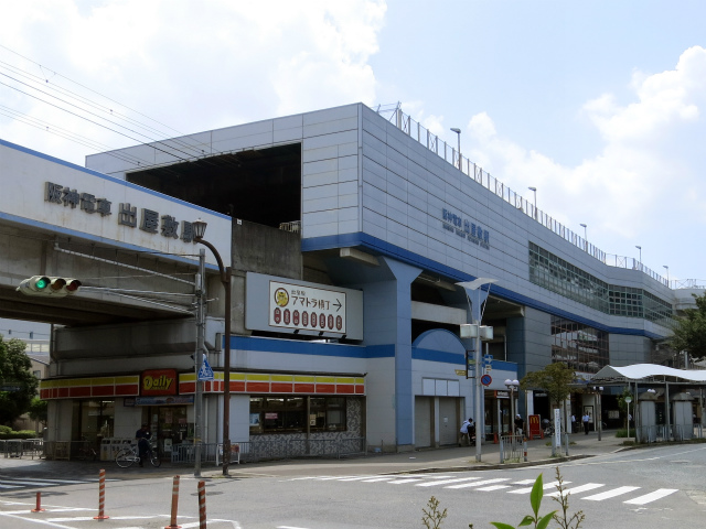 阪神電鉄 出屋敷駅