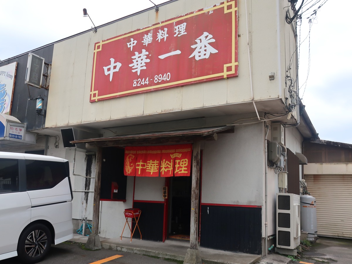 鹿児島市吉野町 中華一番 外観