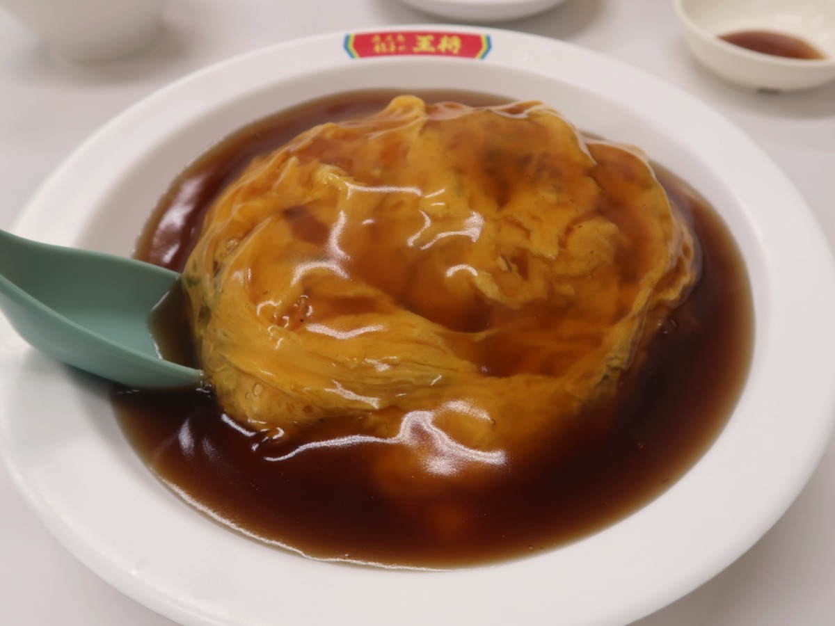 天津飯 748円