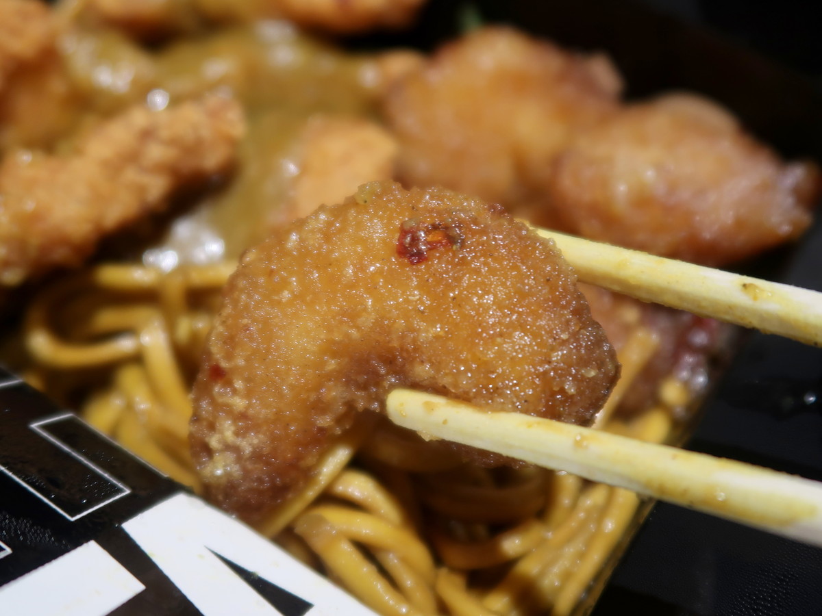 Salted Caramel Chilli Prawns