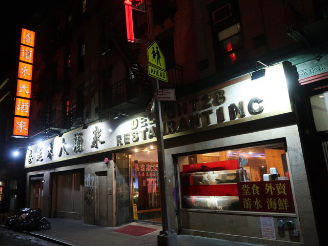 Delight 28 Restaurant, Chinatown, NYC