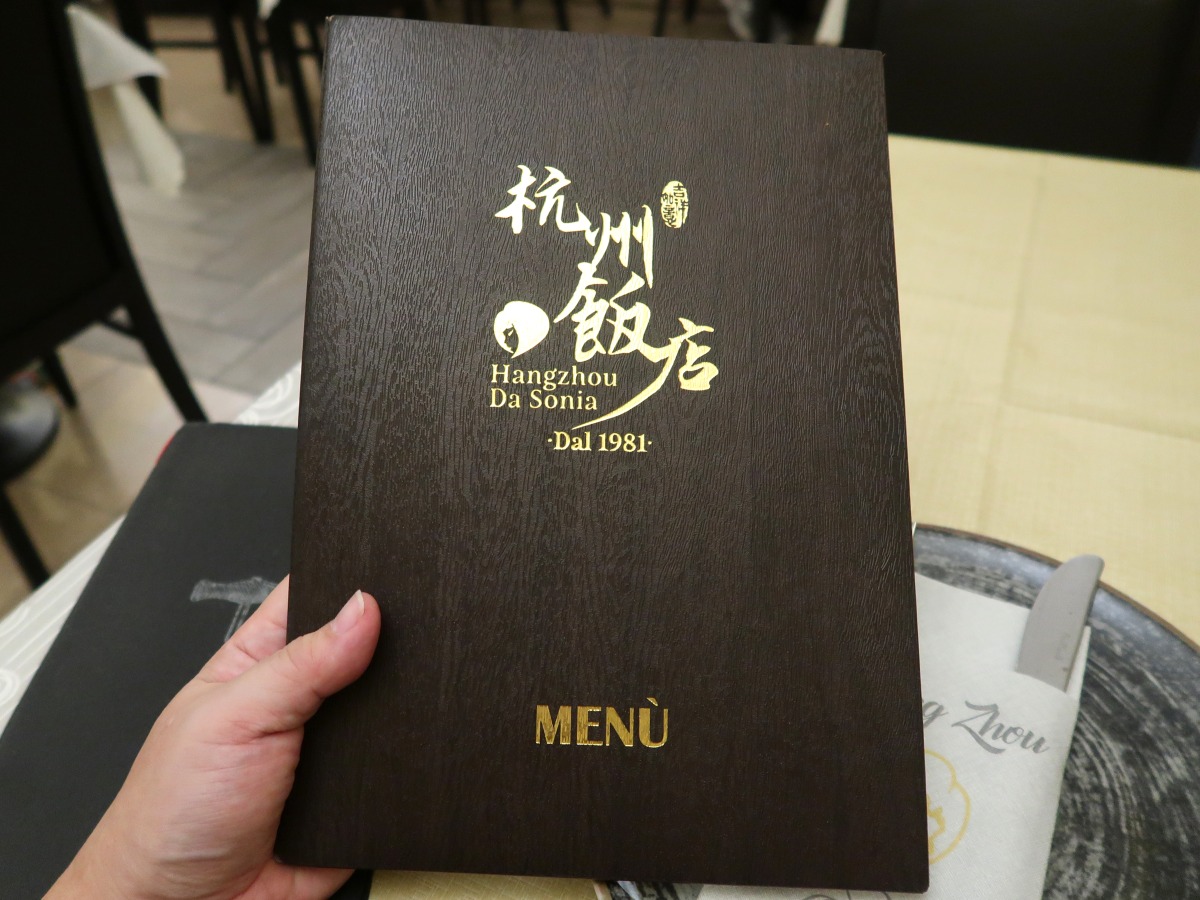 ローマ Hang Zhou da Sonia メニュー表紙