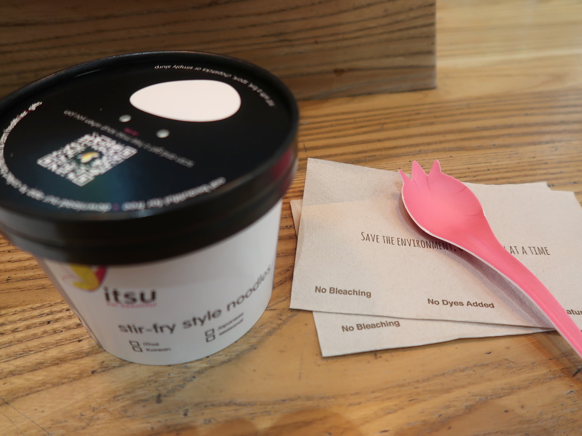 katsu curry noodle'bowl £7.25