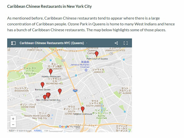 ニューヨークの西インド中華料理店MAP