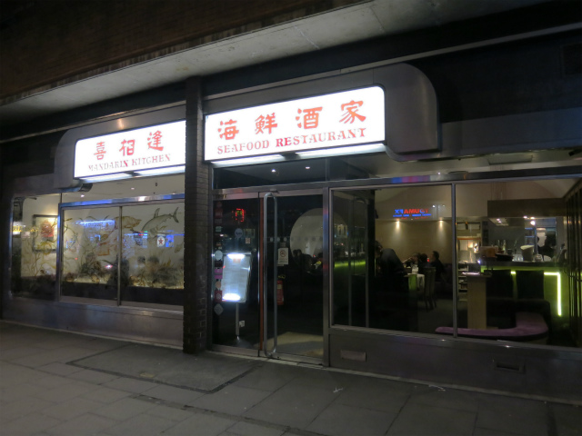 Mandarin Kitchen, Bayswater, London