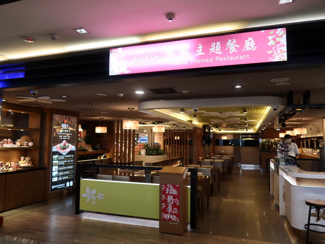 臻好食客棧 機場店 外観